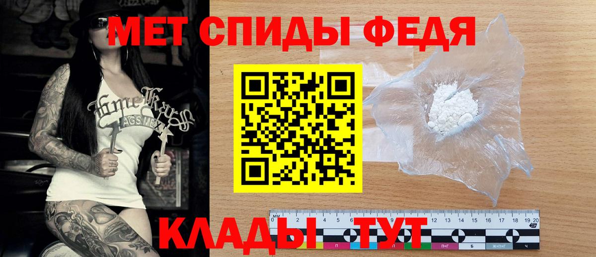 Амфетамин VHQ Архангельск
