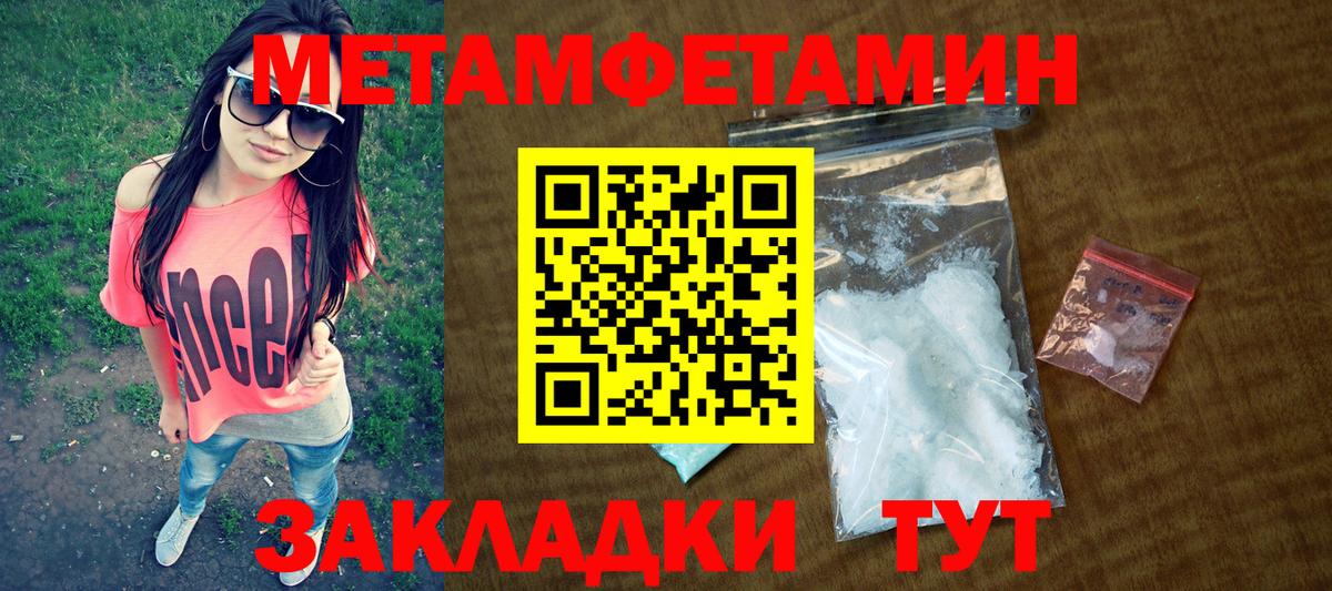 АМФ VHQ  Вход с VPN  АМФЕТАМИН  Архангельск  Амфетамин 