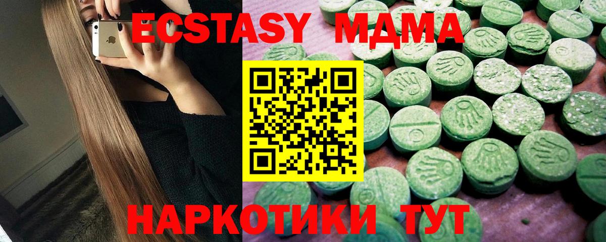 Экстази Philipp Plein  Ecstasy бентли  Вход с VPN  Архангельск 
