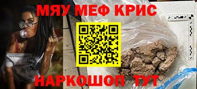 трава Боровичи