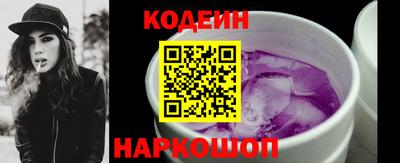 MESCALINE Бердск