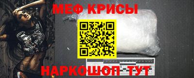 кокаин перу Белорецк