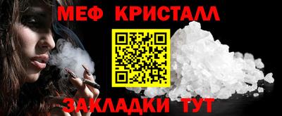 MESCALINE Бердск