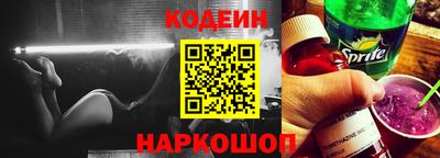 кокаин перу Белорецк