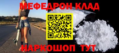 трава Боровичи