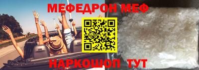 кокаин перу Белорецк