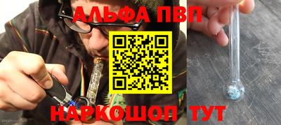 MESCALINE Бердск