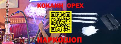 трава Боровичи