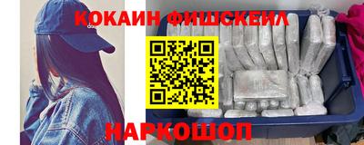 бошки Белореченск