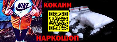 MESCALINE Бердск
