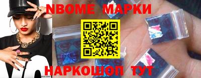 кокаин перу Белорецк