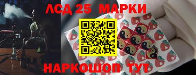трава Боровичи
