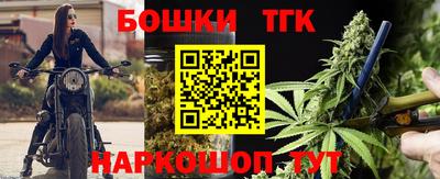 бошки Белореченск