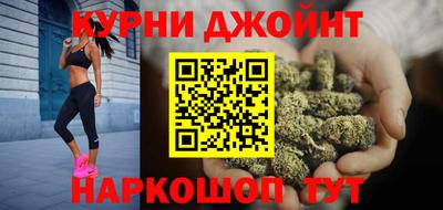 каннабис Братск