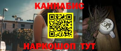 бошки Белореченск