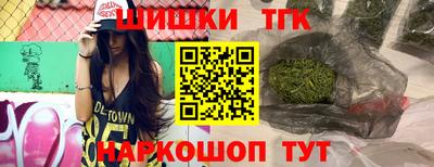 бошки Белореченск