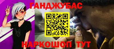 кокаин перу Белорецк