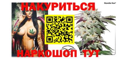 бошки Белореченск