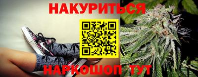 кокаин перу Белорецк