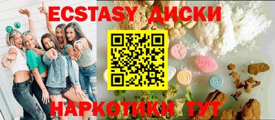 бошки Белореченск