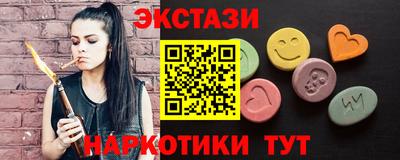 бошки Белореченск
