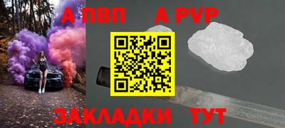 бошки Белореченск