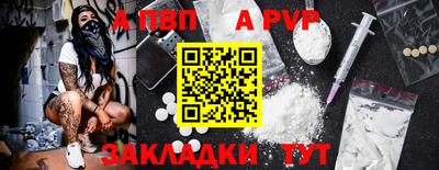 каннабис Братск