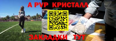 бошки Белореченск