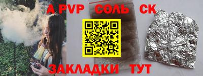 MESCALINE Бердск