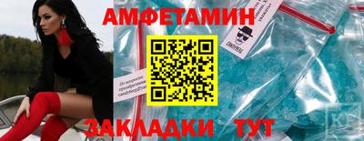 бошки Белореченск