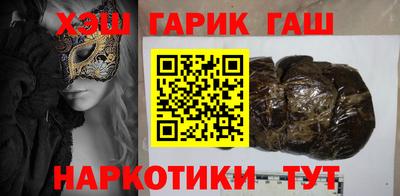 MESCALINE Бердск