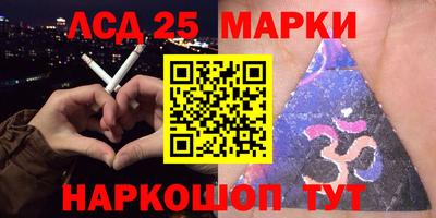 MESCALINE Бердск