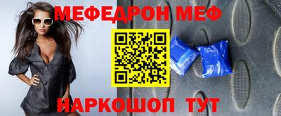 кокаин перу Белорецк