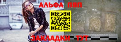каннабис Братск