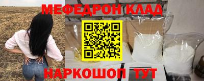 бошки Белореченск