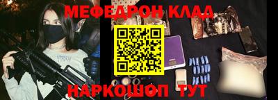 трава Боровичи
