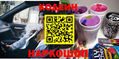 MESCALINE Бердск