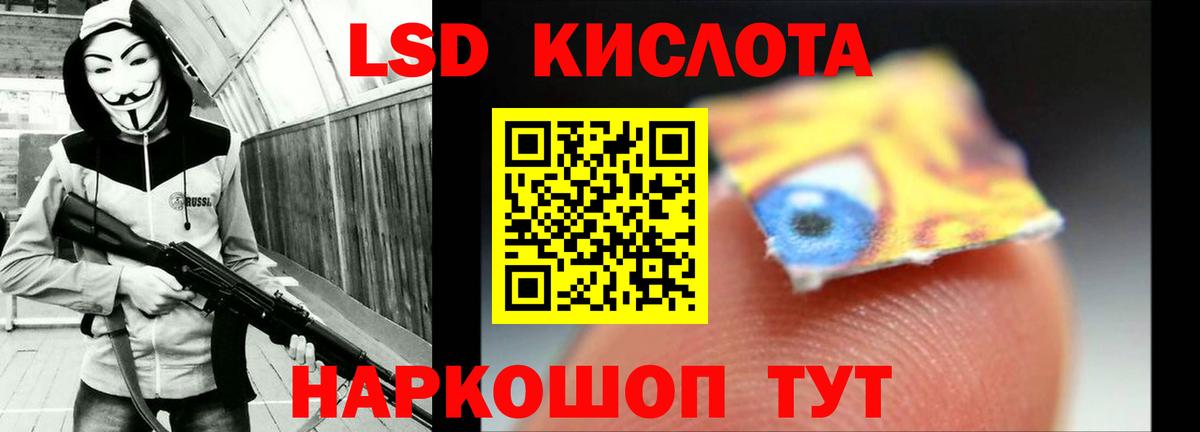 Архангельск    зеркало  Лсд 25 экстази ecstasy  Вход с VPN  LSD-25 экстази ecstasy 