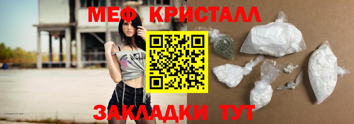 МЕФ  Архангельск