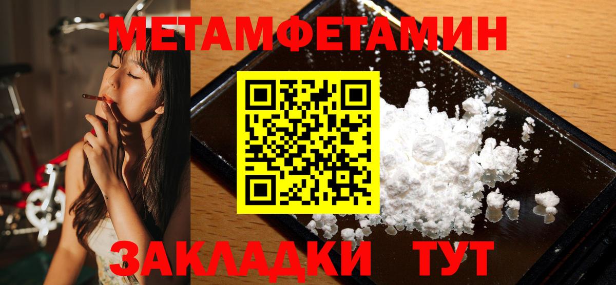 МАРИХУАНА  Вход с VPN  Cocaine  Мефедрон  Архангельск  МЕФ кристаллы 