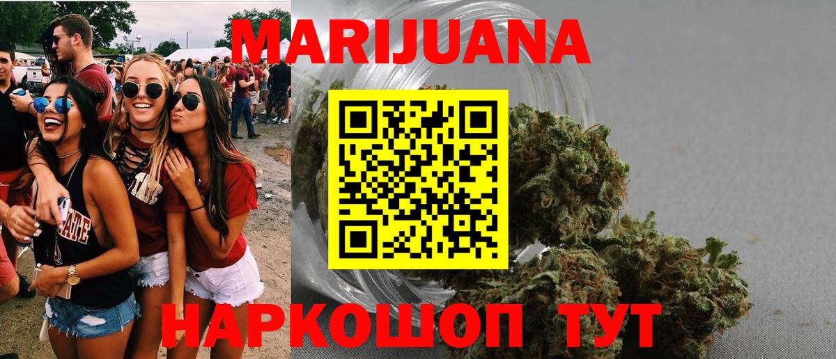 Конопля SATIVA & INDICA  Канабис сатива  Архангельск  Шишки марихуана гибрид  Вход с VPN  Канабис план 